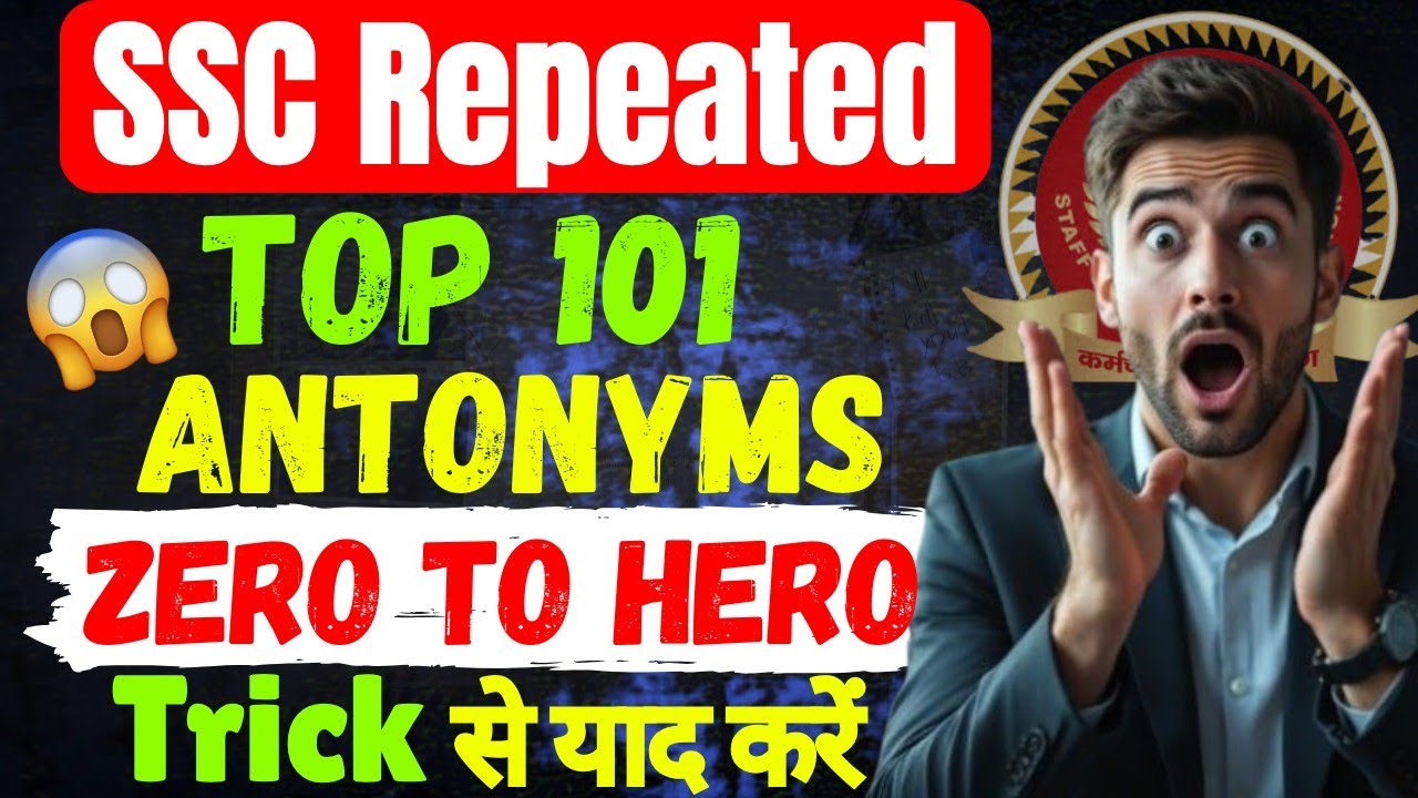 SSC 2026 | Top 101 Most Repeated Antonyms | Vocab में Hero बना देंगे | Vocabulary for SSC🔥🤔#ssc