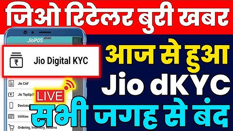 Jio Pos Plus New Update Today 2022 Jio Digital Kyc Option Not Showing Jio dKYC Sim Activation Band