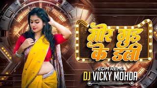 Mor Gud Ke Dali | New Cg Trending Song | Edm Remix | DJ Vicky Mohda 2025*****