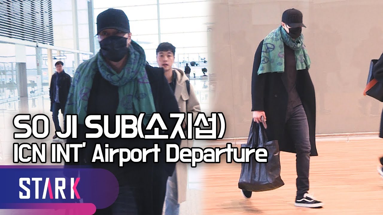 소지섭 출국, '십이간지중 최고 소간지' (SO JI SUB, ICN INT' Airport Departure)