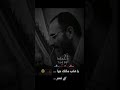 يا قلب مالك دوا عند الطبيب موال ابو محمد العنجاري يا قلب مالك دوا عند الطبيب موال ابو محمد العنجاري