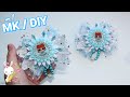 Зимние бантики канзаши ❄ Невероятно СНЕЖНО ❄ МК / DIY winter bow Beebeecraft