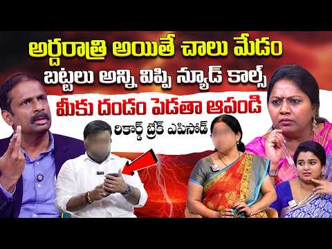 Padmavyuham New Episode | Advocate Ramya | BEST MORAL VIDEO | Dr Kalyan Chakravarthy | SumanTV