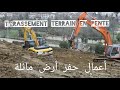 Terassement et construction Terrain en pente - أعمال حفر و تهيئة لقطعة أرض جبلية مائلة