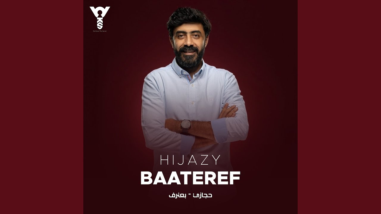 Baateref