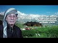 حەسەن سیساوەیی خانزادی میری سۆران HASAN SISAWEYEE حەسەن سیساوەیی خانزادی میری سۆران HASAN SISAWEYEE