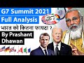 G7 Summit 2021 Full Analysis भारत को कितना फायदा ?