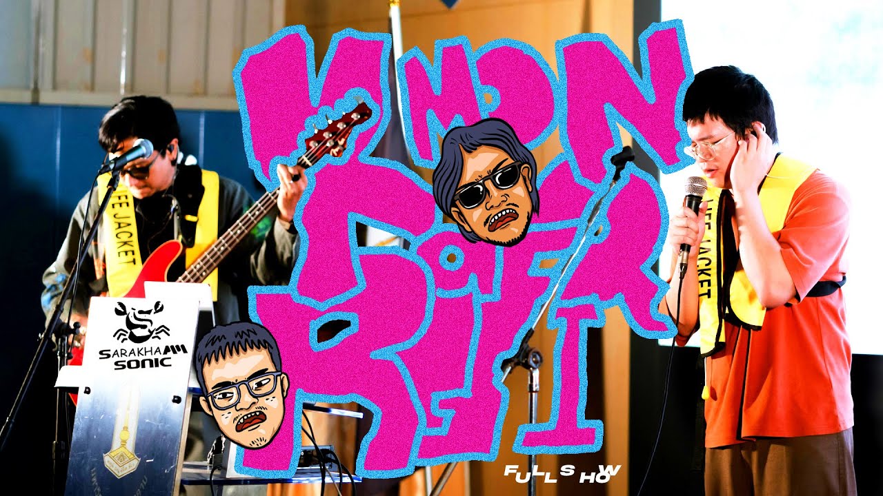 KMONRAFIQ live at Sarakham Sonic (Full Show) 28/02/2025 - YouTube