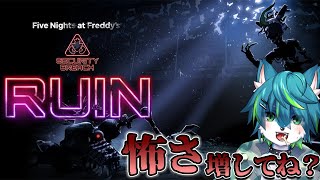 【FNAF9 - Ruin】怖さ、、、増してね？？（Five Nights At Freddy's: Security Breach - Ruin）