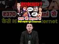 ₹370 की Biryani से कैसे भड़का पूरा Internet? 😨 | Pranit More Controversy #shorts #narendramodi