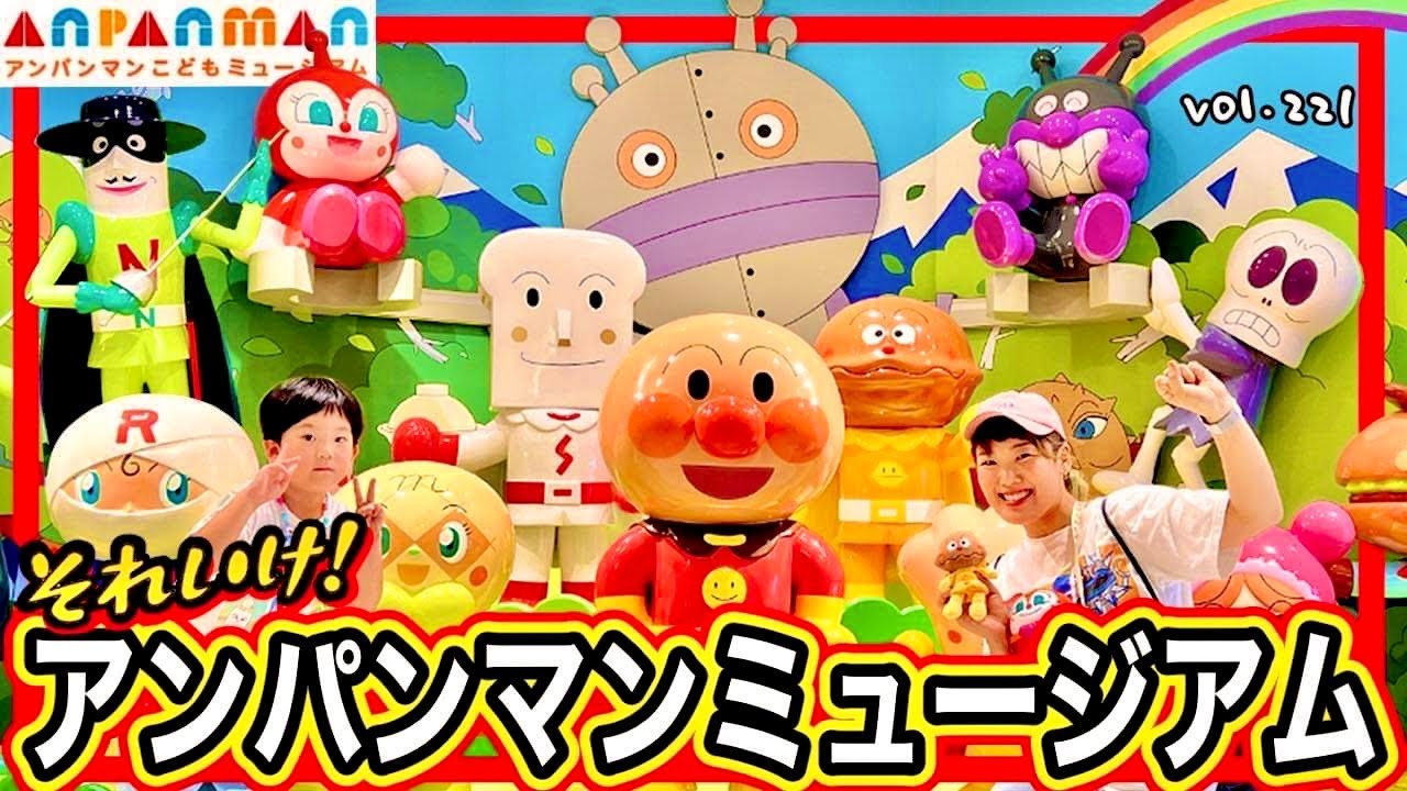 ［福岡］ショー観覧オススメ場所発見‼️初めて自分からアンパンマンにタッチできた⭐️ 【ママさん似顔絵師Bon vol.221】