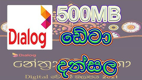 Digital Vesak Dansala With DIALOG 2021 | sinhala tutorial | ඩිජිටල් වෙසක් දන්සල ඩයලොග් පාරිභෝග්කයන්ට