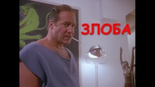 Любимые смертные грехи - Злоба / National Lampoon`s Favorite Deadly Sins - Anger (1995) Санаев