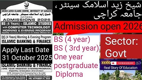 Sheikh Zayed Islamic Center, University  Of Karachi Admission Open 2026 / How to apply / last date .