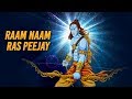 Raam Naam Ras Peejay Sadhana Sargam Sumeet Tappoo Abhinav Upadhyay Times Music Spiritual mp3