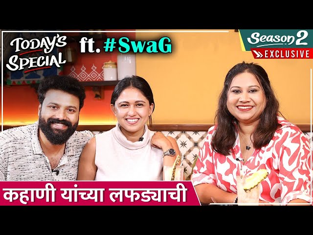 Today's Special Ft. Gautami & Swanand | S2 E66 | कहाणी यांच्या लफड्याची | Rajshri Marathi class=