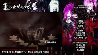 La&#39;veil MizeriA  悲愴第三楽章『覚醒』 La'veil MizeriA | Visual Kei Encyclopaedia | Fandom