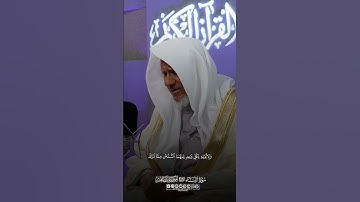 تلاوة مباركة #اكسبلور #المصحف #لايك #دويتو #الرحمن #تيك_توك