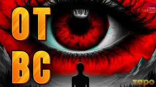 картинка: 🔱‼️С.Р.О.Ч.Н.О‼️🔱⚡️⚡️