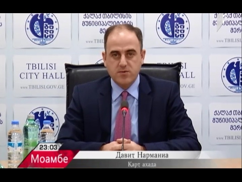 „მოამბე“ აფხაზურ ენაზე/«Моамбе» аҧсышәала 31.01.17