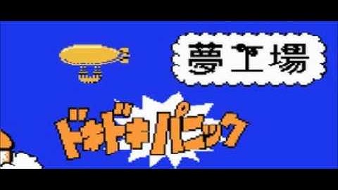 Yume Kojo: Doki Doki Panic Music - Title Story