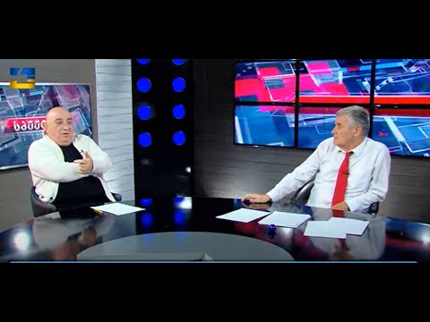 ეს სექტაა, სასამართლოს რეპუტაცია კითხვის ნიშნის ქვეშაა- ვალერი გელბახიანი - ვალერი გელბახიანი