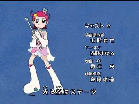 Cosmic Baton Girl コメットさん Ed2 星のパレード Youtube