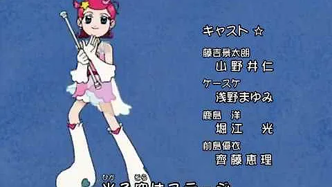 コメットさん
