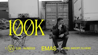 EMAS - 100K (prod. Miroff, cuty: DJ Kebs)