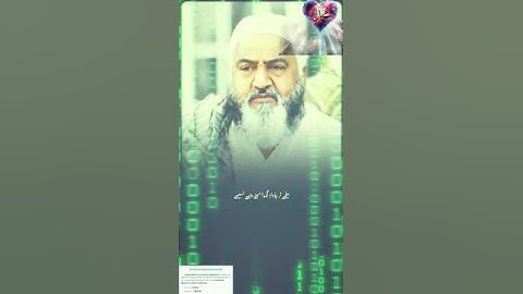 Part 1 - Raat Paway Ty Be Darda Nu -Kalam Mian Muhammad Baksh & Ghulam Fareed by Qadeer Ahmed But