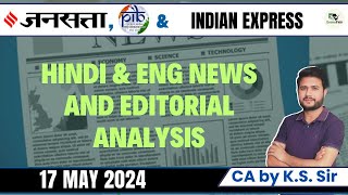 Hindi &amp; English News and Editorial Analysis | Current Affairs Today | UPSC | Econofair by KS Sir