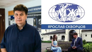 видео: Декан факультета МЖ Ярослав Скворцов о студентах, принципах воспитания, критериях успеха в профессии картинка: Декан факультета МЖ Ярослав Скворцов о студентах, принципах воспитания, критериях успеха в профессии