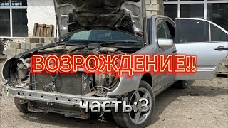 Он живой? возрождение мерседес W210 часть 3.