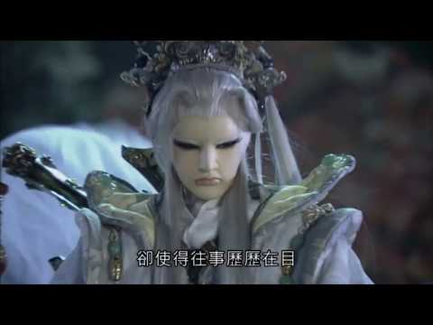 仙魔鏖鋒II斬魔錄 法儒無私 退儀大典