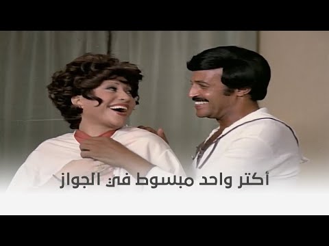 البعض يذهب للمأذون مرتين صاحبك اللي دايم ا بيحل مشاكل المتجوزين في الشلة