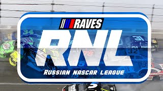 RNL Cup 24 #11 IOWA. Russian NASCAR League 03.02.24