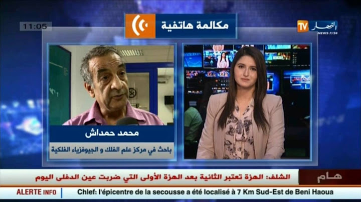 الشلف : هزة ارضية بشدة 3.7 على سلم ريشتر بمنطقة بني حوى