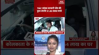 TMC MPs Join BJP : Saayoni Ghosh ने Mamata के उड़ाए होश! TMC Crisis | Sayani Ghosh | TMC rebel MP