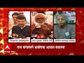 OBC Reservation : आरक्षणाशिवाय निवडणुका न घेण्यावर सरकार ठाम; कोर्टात पुन्हा बसला झटका