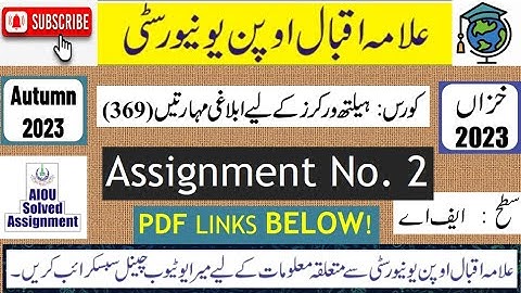 ⏩ AIOU Code 369 Solved Assignment No.2 Autumn 2023 | Subject: Communication Skills |Level: FA/ I Com