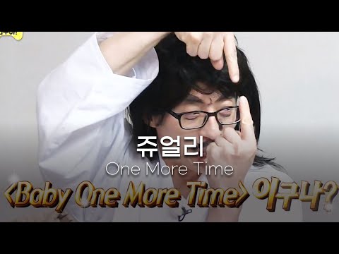 1시간 연속재생 쥬얼리 One More Time 연속듣기 가사포함 광고없는 노래모음