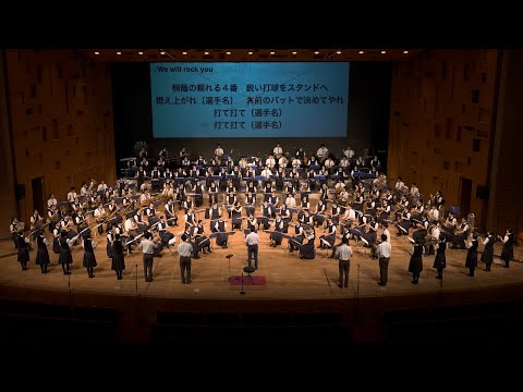 新曲 野球応援2024 大阪桐蔭吹奏楽部