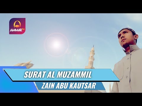 best-voice-||-surat-al-muzammil-||-zain-abu-kautsar