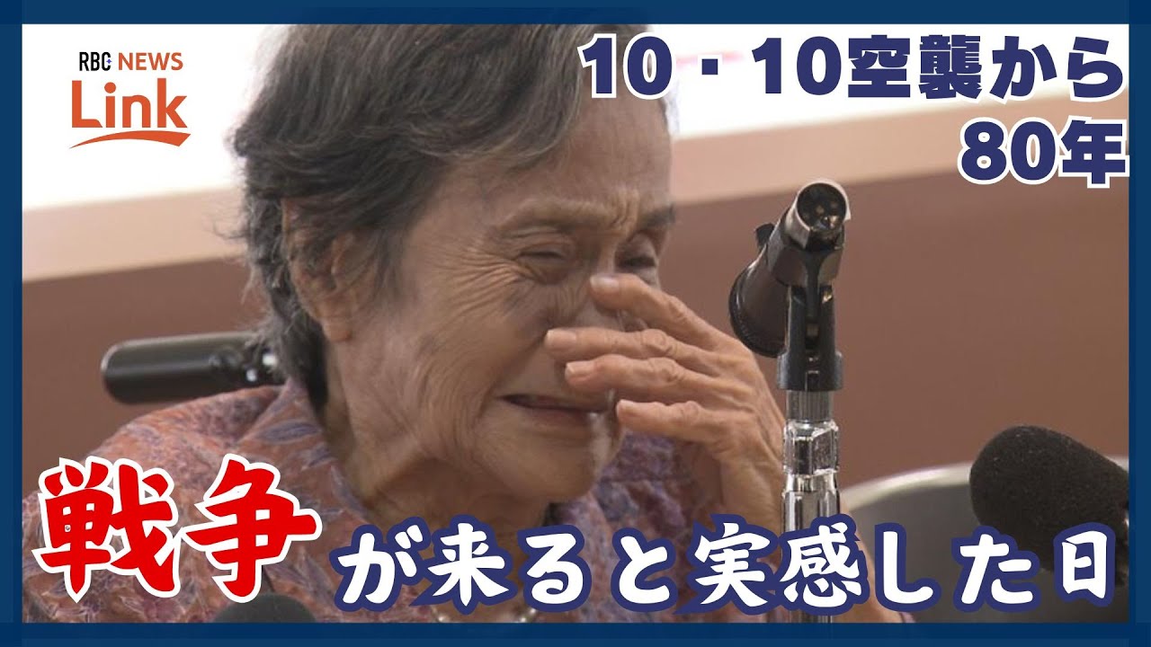 The October 10th Air Raid: 