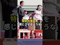 特定の意図を感じさせるような速報に疑問の声 #秋篠宮 #皇室 #shorts