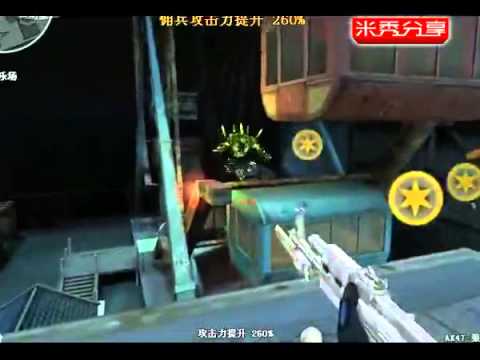 57cf夏佐个人空间 cf视频夏佐解说cf刀战视频 穿越