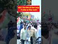 “Jaipur में Congress Protest पर Police Action | Dotasra और Tikaram Jully मौजूद”