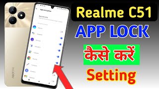 How to lock apps in Realme c51 /Realme c51 me app lock kaise kare/app lock setting screenshot 5