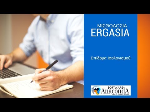 Βίντεο: Είναι το τμηματικό επίθετο;