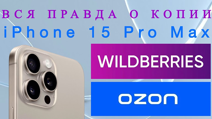 Вся правда о копиях iPhone 15 Pro Max на Wildberries